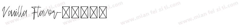 Vanilla Flavor字体转换